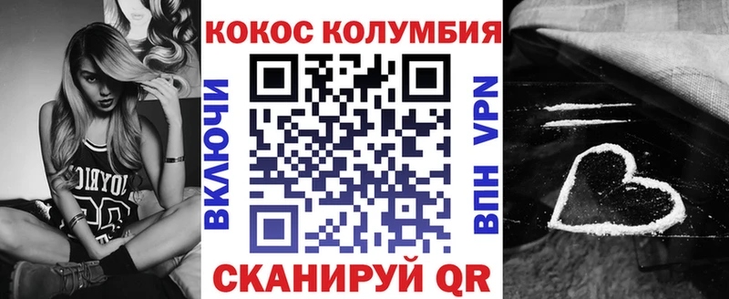 Наркошоп купить COCAIN Героин Alpha-PVP АМФ Конопля Меф мяу мяу Дальнереченск