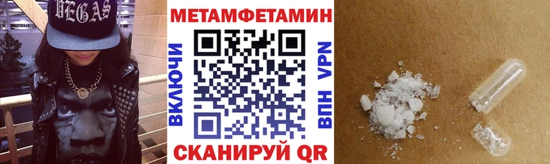 Купить где Дальнереченск Амфетамин 97%