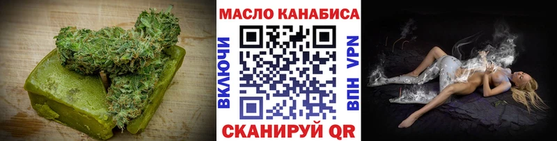 Купить закладки  Дальнереченск  Cannafood марихуана 