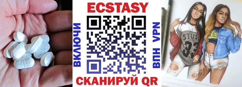 Купить где  Дальнереченск  Ecstasy DUBAI 