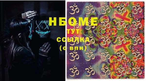 герыч Россошь