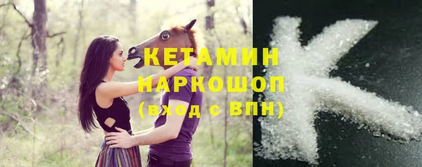 гашик Саяногорск