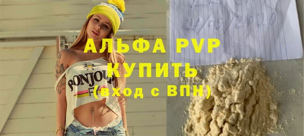 спайс Ростов