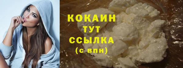 герыч Россошь