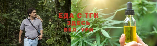 герыч Россошь