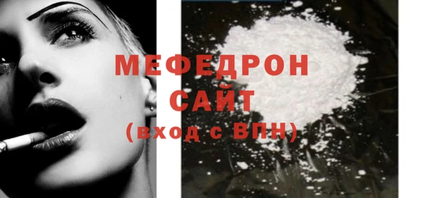 герыч Россошь