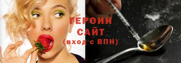 шишки Рославль