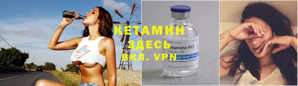 герыч Россошь