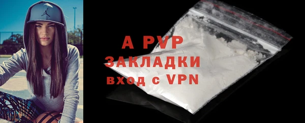 герыч Россошь