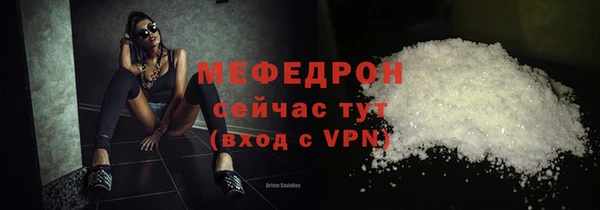 шишки Рославль