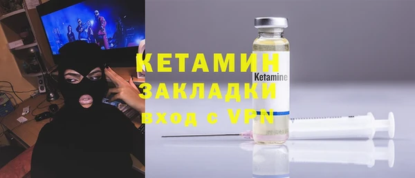 спайс Ростов