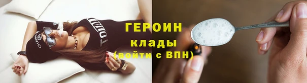 герыч Россошь