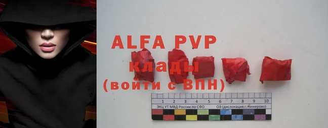 спайс Ростов