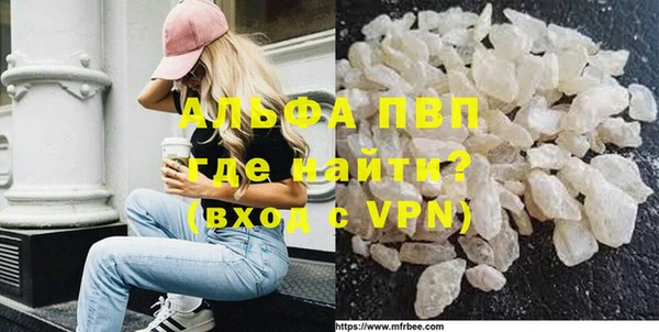 спайс Ростов