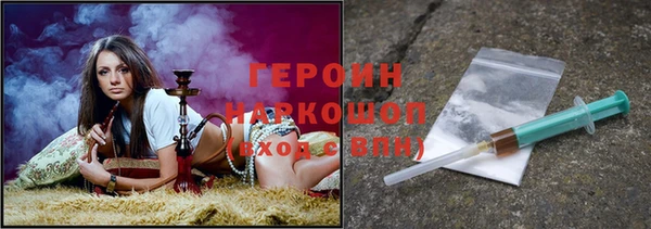 шишки Рославль