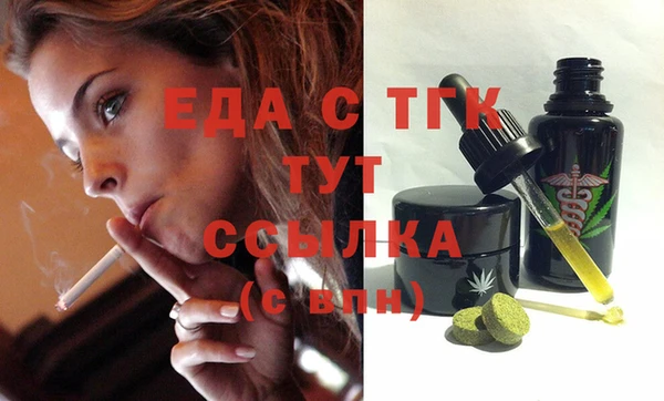 спайс Ростов