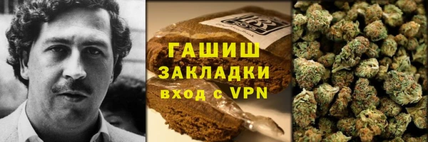герыч Россошь