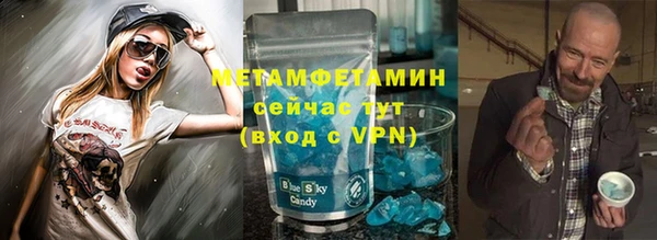 шишки Рославль