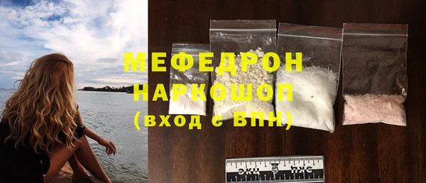 шишки Рославль