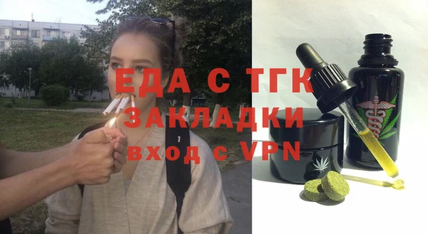 шишки Рославль
