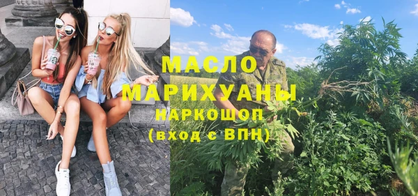 герыч Россошь