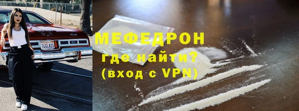 шишки Рославль