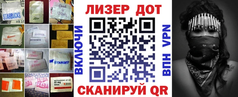 LSD-25 экстази ecstasy  Купить где  Дальнереченск 
