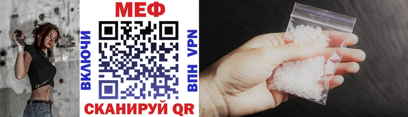 Купить  Дальнереченск  МЯУ-МЯУ 4 MMC 