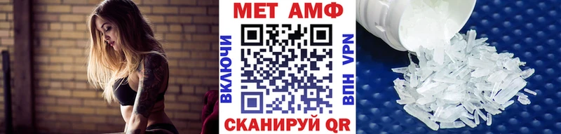 МЕТАМФЕТАМИН пудра Дальнереченск