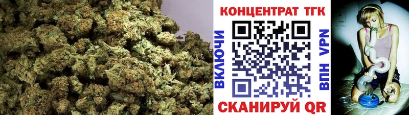 Купить закладки  Дальнереченск  ТГК вейп 
